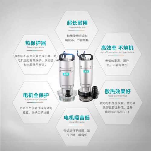 新界潜水泵农用抽水220/380V铸铝机壳提水离心泵农田灌溉水塔上水
