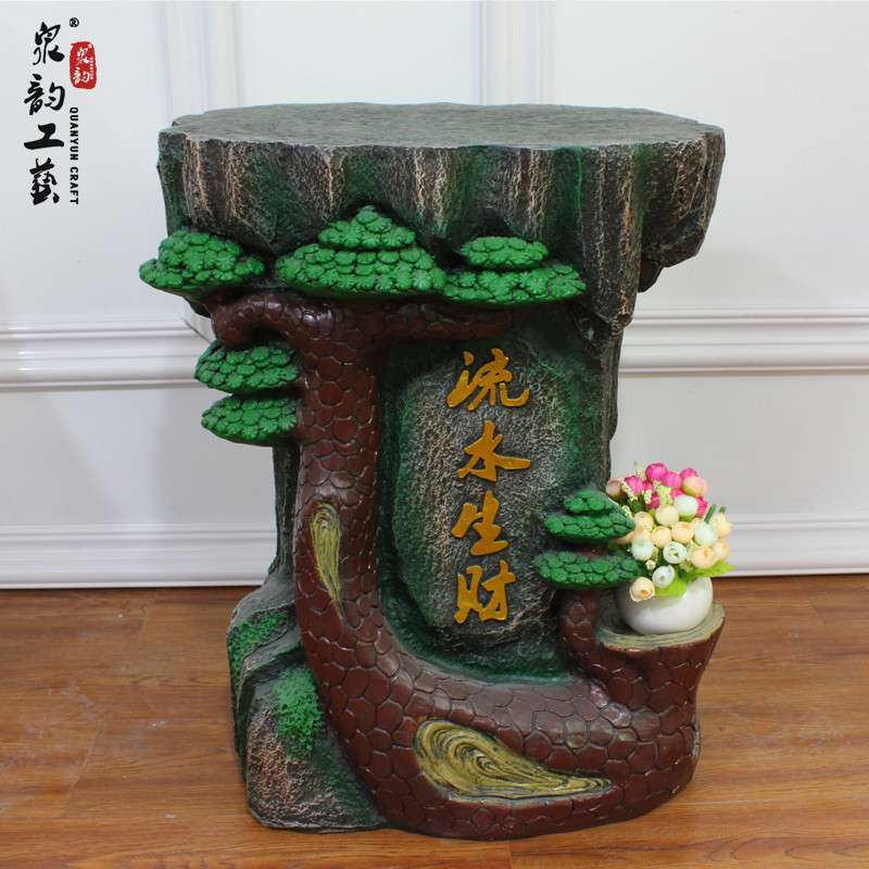 泉韵假山流水喷泉风水轮摆件底座家居饰品树脂工艺品花盆底座托架