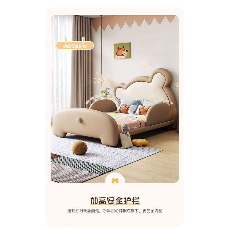 儿童床男孩歪头熊滑梯床网红床护栏床男童1.2m儿童房宝宝床多功能