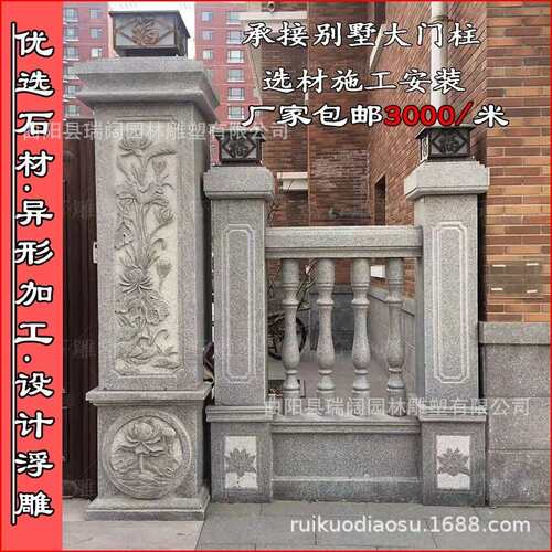 别墅石雕罗马柱门柱中式门柱门边石雕柱欧式庭院围墙大门口