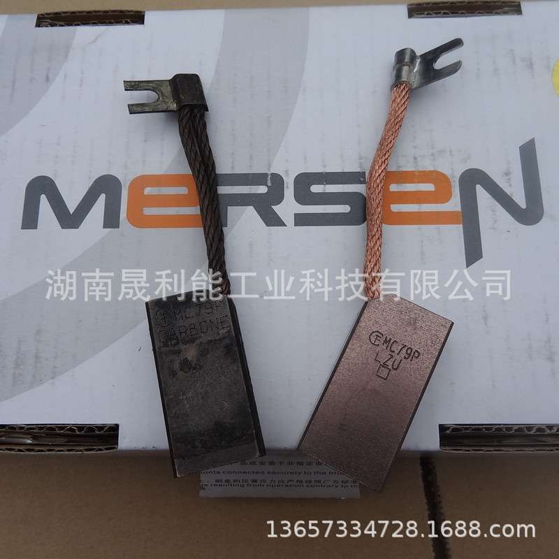 电机碳刷 MC79P 16*25*50 钢铁厂 五米宽厚板厂大电机用电刷