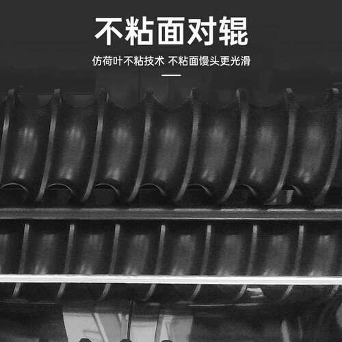 史蒂芬 全自动商用多功能圆馒头机全钢对辊馒头成型一体机 MG65/2