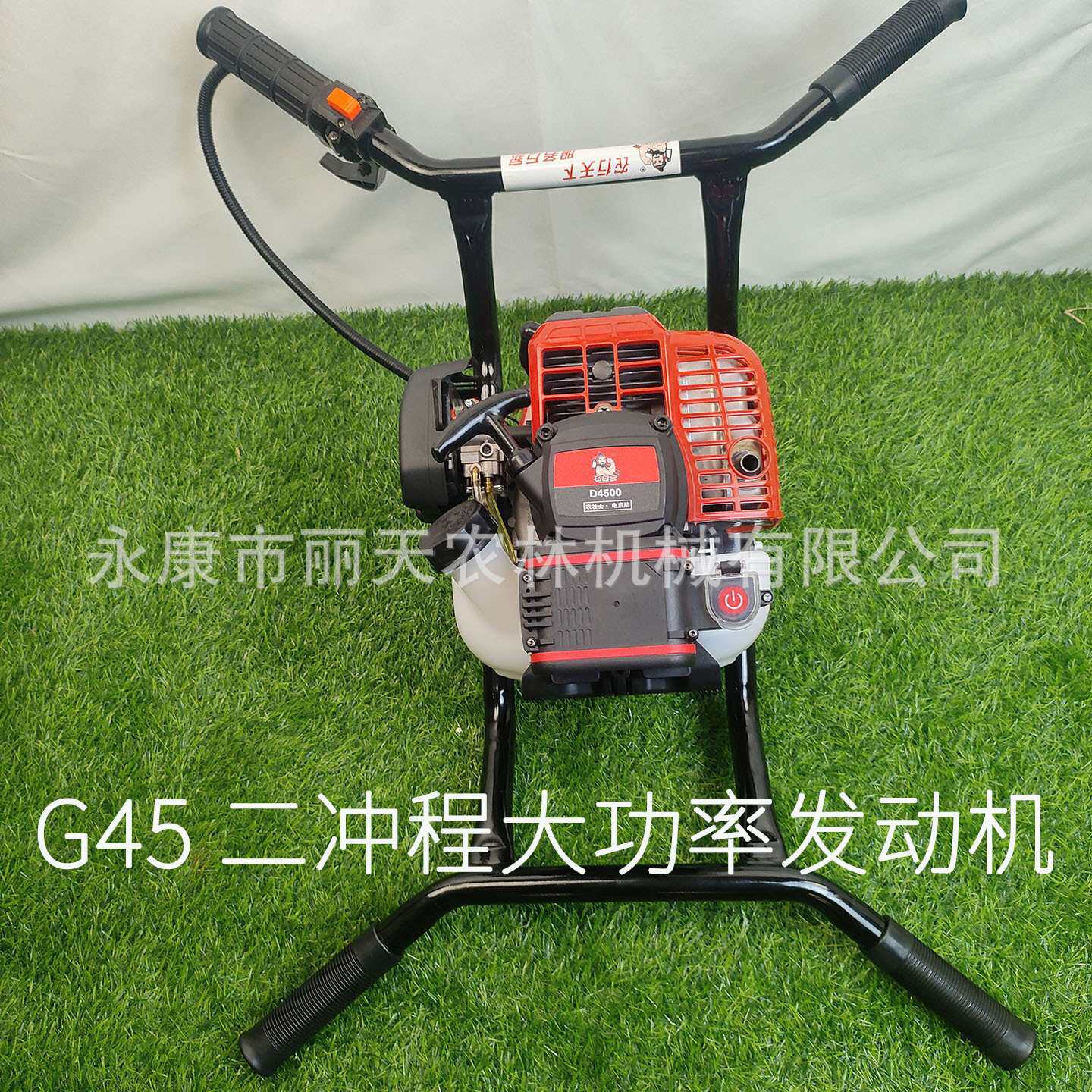 一键电启动双人手提式汽油地钻机机械打孔打洞机埋桩施肥机