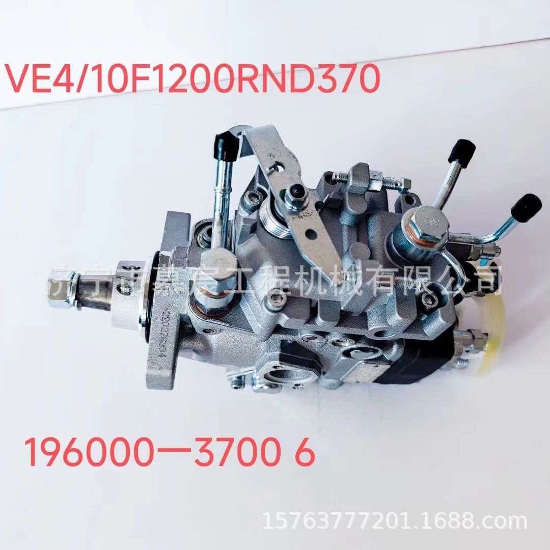 发动机配件叉车配件柴油喷油泵VE410F1200RND370 196000-37006