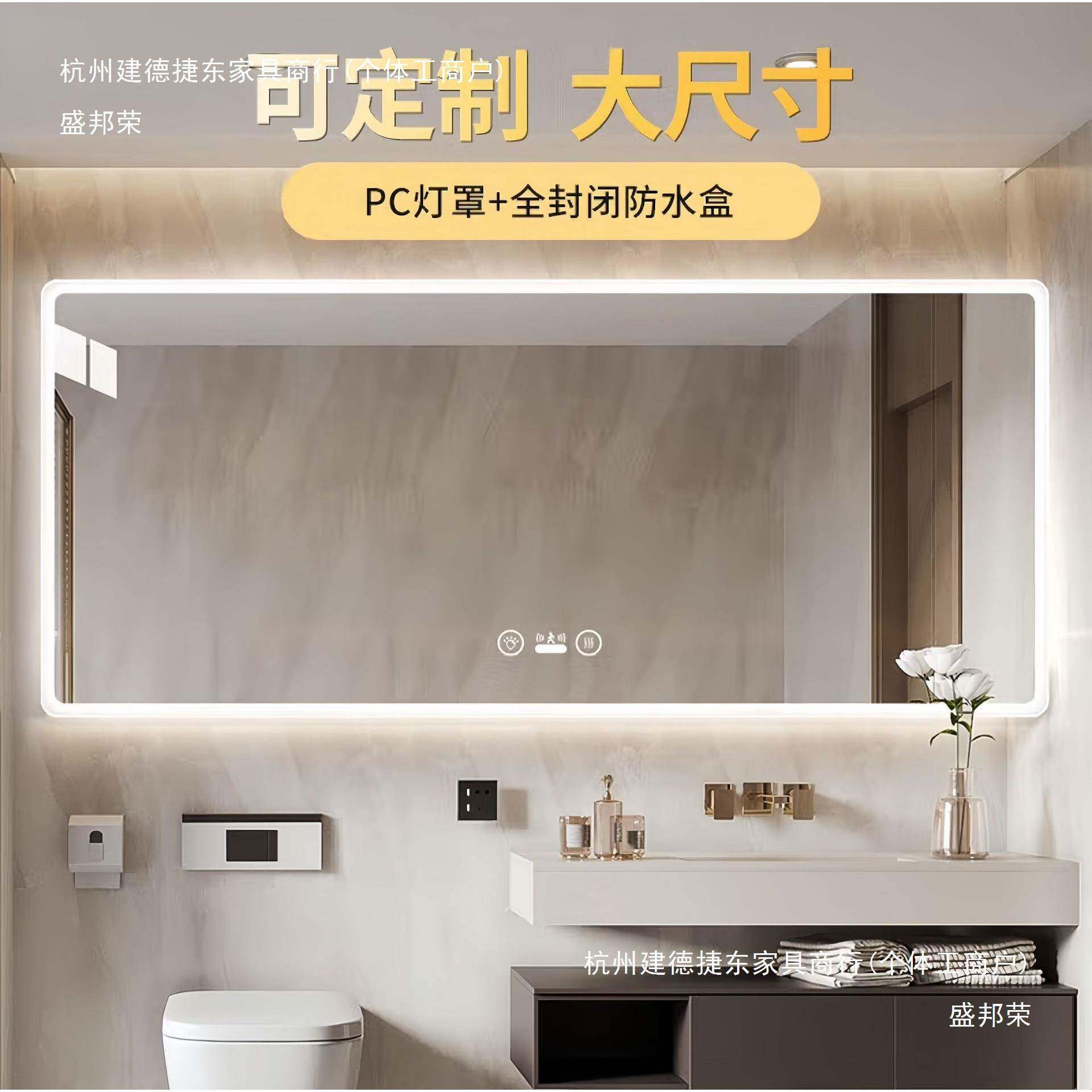 智能镜触摸屏浴室镜子led灯感应发光除雾方形卫生间壁挂化妆