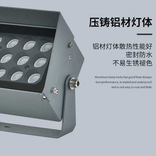 LED户外投光灯led灯珠钢化玻璃面罩投射灯压铸铝材投树灯大功率