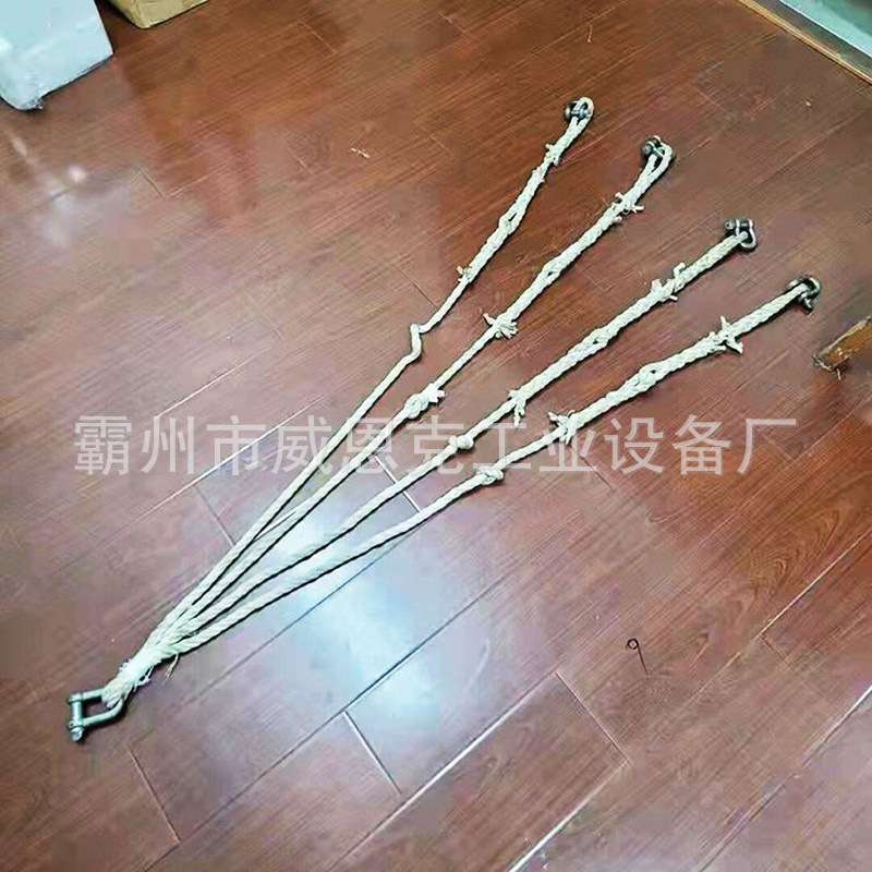 带电作业绝缘四岔绳16*1M架空线缆小吊绳20*1M四分裂导线提线绳