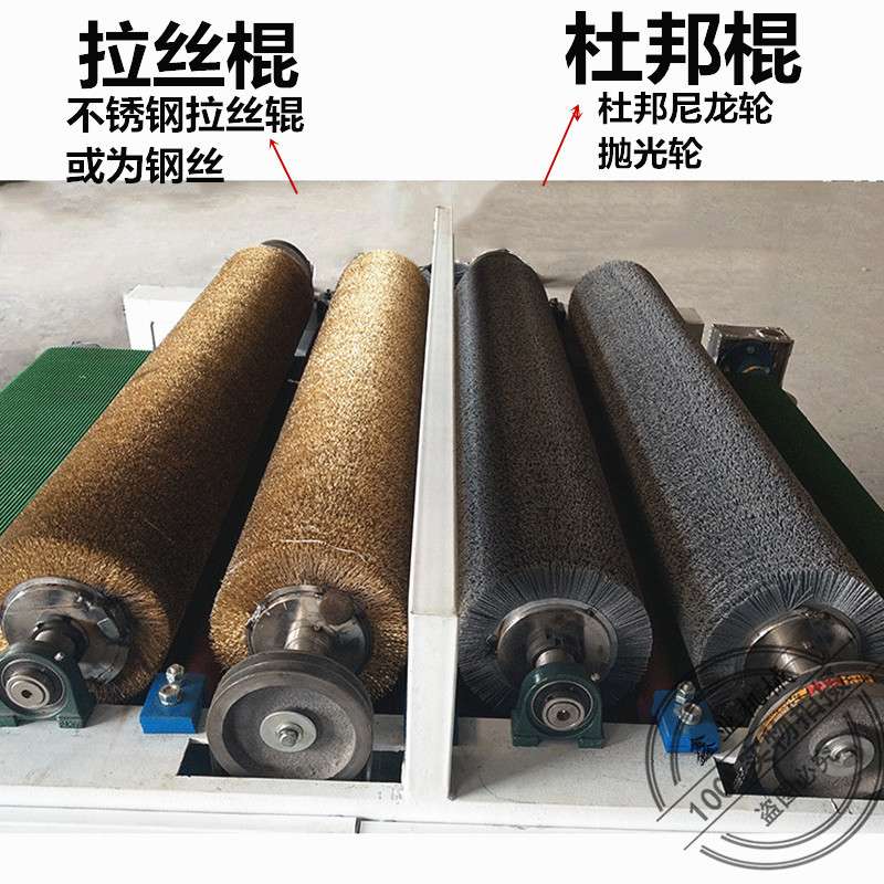 木工机械实木拉丝机全自动木板木纹拉丝机家具仿古地板纹理拉丝机