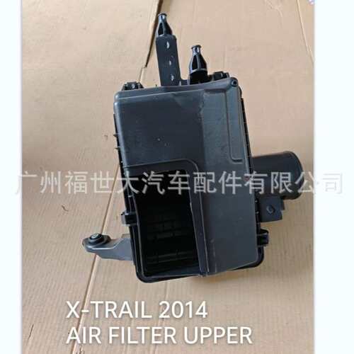 适用2014款尼桑奇骏X-TRAIL空气滤清器空滤外壳16500-4CL0A