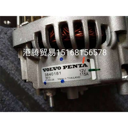 供应3840181，3819662，3587216，A003TR0093,A003TR0094发电机