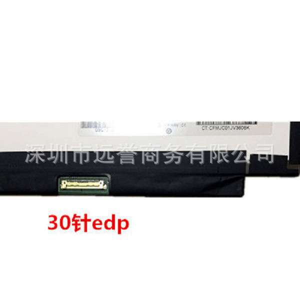 N133HCE-GN2 400亮度笔记本车载广告机液晶显示屏幕13.3寸高分IP