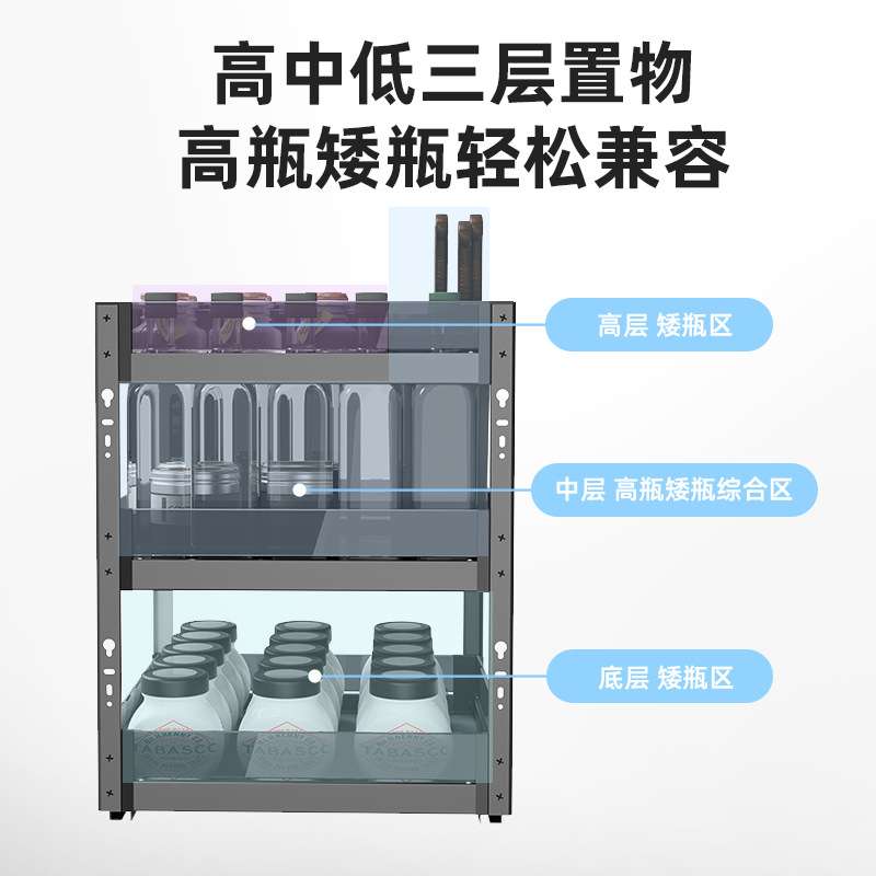 橱柜调味拉篮抽屉式内置调料架窄柜立式置物抽拉篮小尺寸