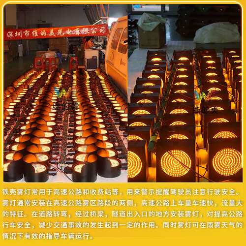 桥梁200型铁壳黄闪灯 收费站车道频闪指示灯 高速公路同步闪雾灯