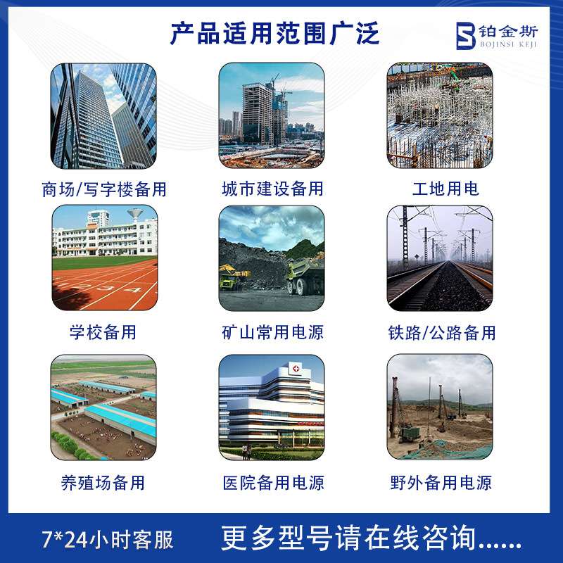 室外防雨式150KW柴油发电机组200工地300维修站350千瓦铁路发电机