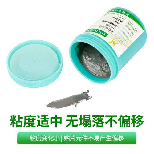 环保高温锡膏Sn96.5Ag3Cu0.5含银无铅焊锡膏爬锡效果好精密