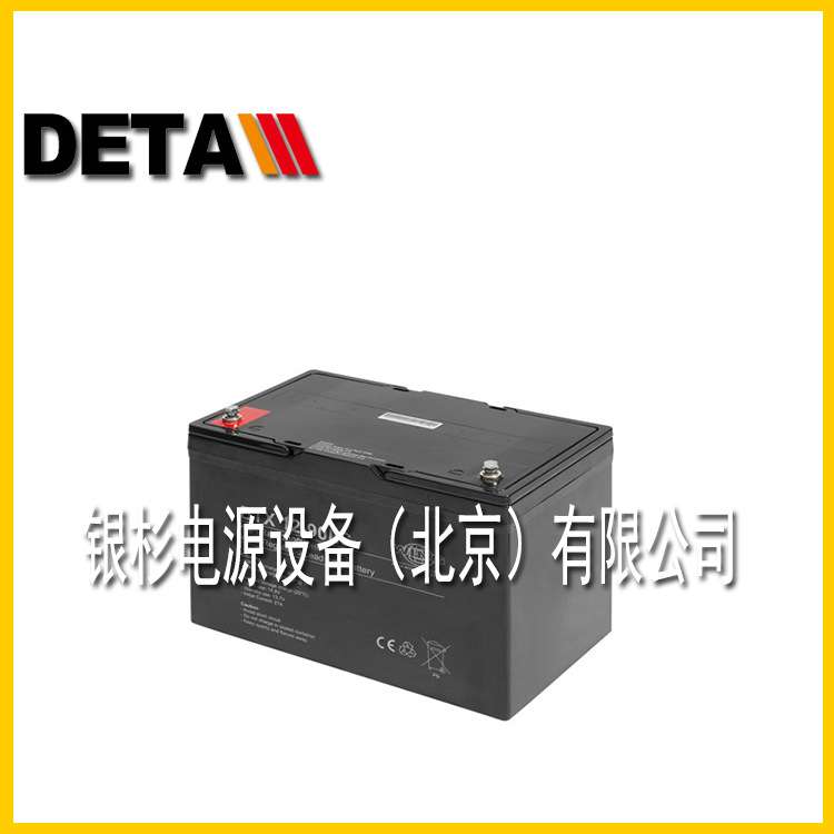 WING蓄电池BTX 12-100LS照明应急直流屏12V100AH深循环放电