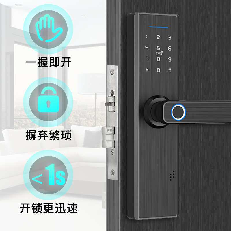 雅固木门指纹密码锁室内卧室房门公寓民宿出租电子刷卡办公室门锁