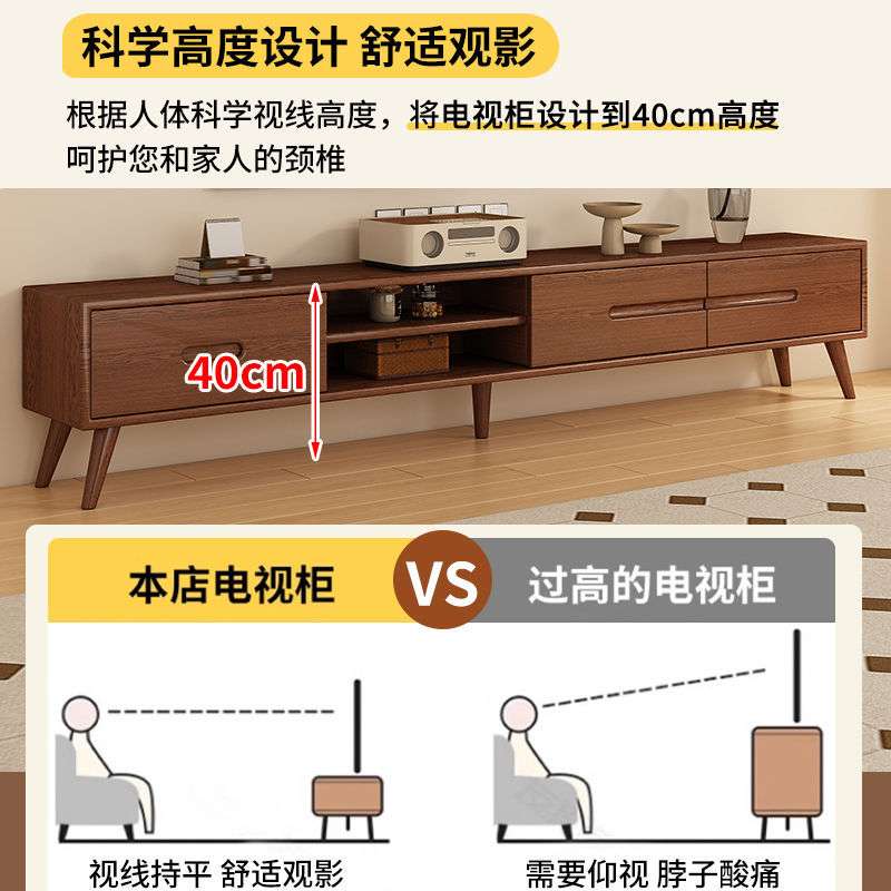实木电视柜组合现代简约橡木边柜斗柜小户型客厅北欧风茶几原木