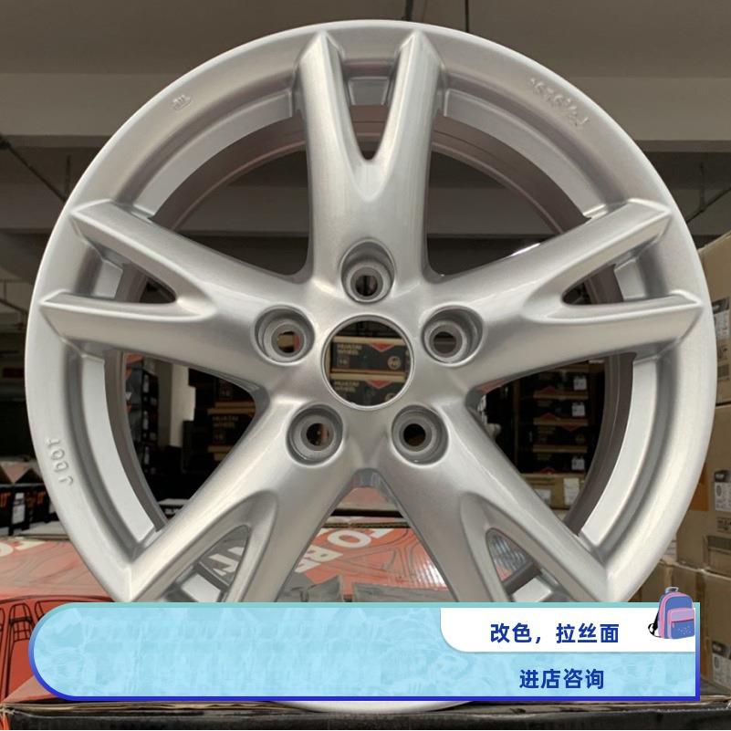 适用16/17/18寸逍客蓝鸟骐达天籁轩逸启辰奇骏轮毂T90车胎铃钢圈