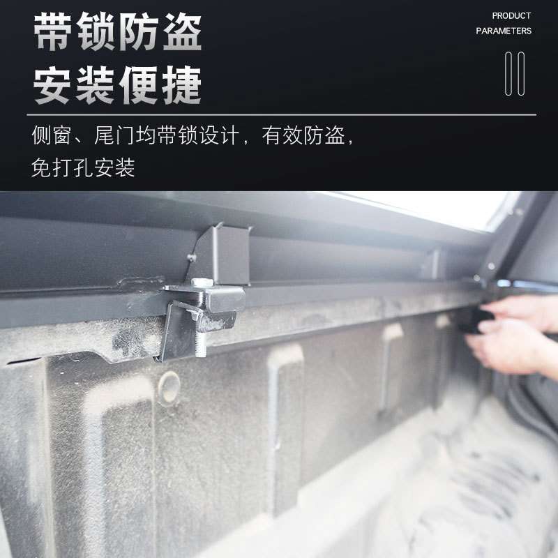 长城金刚炮分体式三开门三开合锰钢铝镁合金后箱盖高盖货箱盖改装