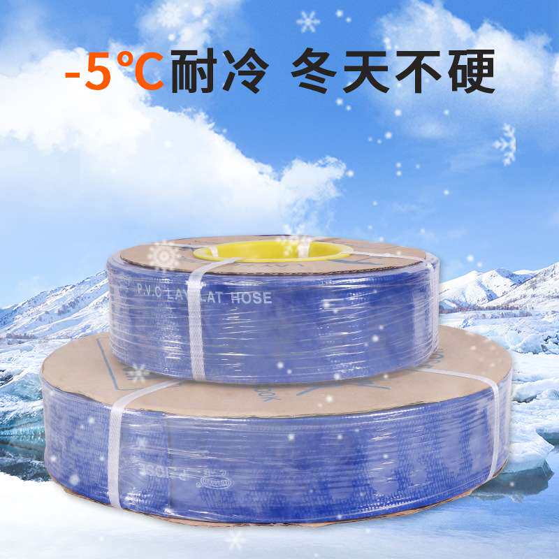亿洋水带管高压2/3/4/6寸农用浇地抽水管涂塑管pvc塑料软管排水管