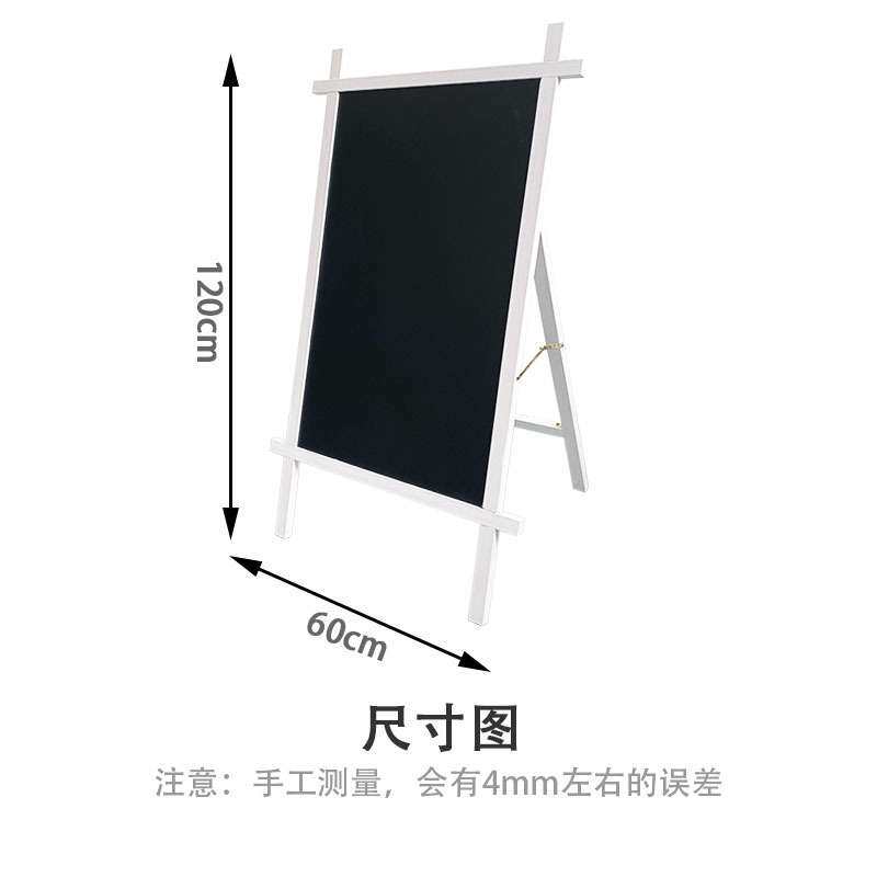 创意井字造型白色支架黑板餐厅咖啡饭馆站立式广告宣传板展示牌