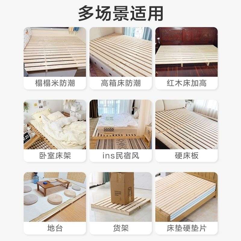 可环保实木床板简易落地防潮排骨架踏踏米床铺板床架地台架子