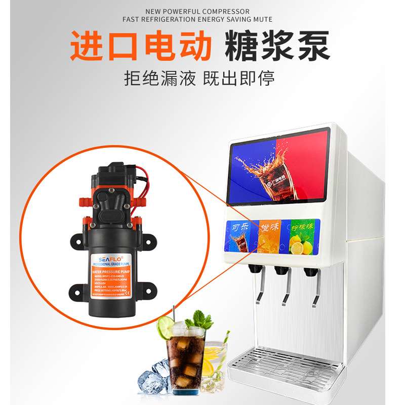 广绅可乐机商用全自动果汁碳酸饮料机冷饮汽水现调可乐机生产厂家