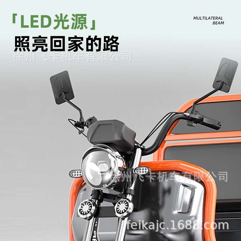 电动三轮车载货载人家用代步拉货接送平板车出口外贸三蹦子休闲车