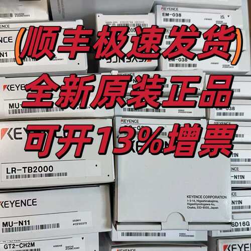 基恩士NR-EN16 NR-FV04 NR-HA08 NR-HA08P NR-HV04