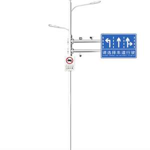 交通标志牌杆交通信号灯诱导屏杆LED一体化路灯道路设施标志牌杆