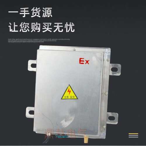 BXYLC堵料堵煤开关堵塞检测器插销型不锈钢防爆溜槽堵塞检测器