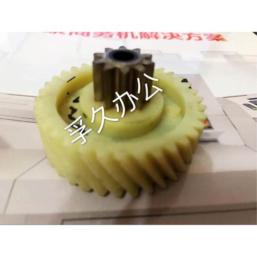原装盆景碎纸机629 719 3P27B 4P23A塑料斜齿轮10齿35齿上铁下塑
