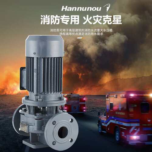 离心式冷热水循环ISWR单级单吸220/380管道增压ISG管道泵自吸泵