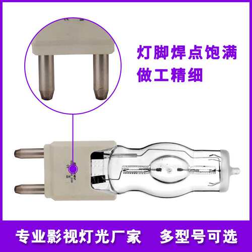 2.5K舞台影视镝灯泡 款同2500W/SE G38追光灯泡1800w/m18瓦