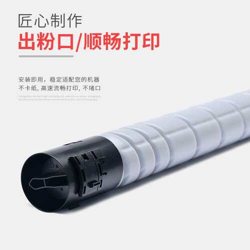适用 汉光TN5456K粉盒HGF C5456碳粉复印机墨盒硒鼓彩色墨粉C5556