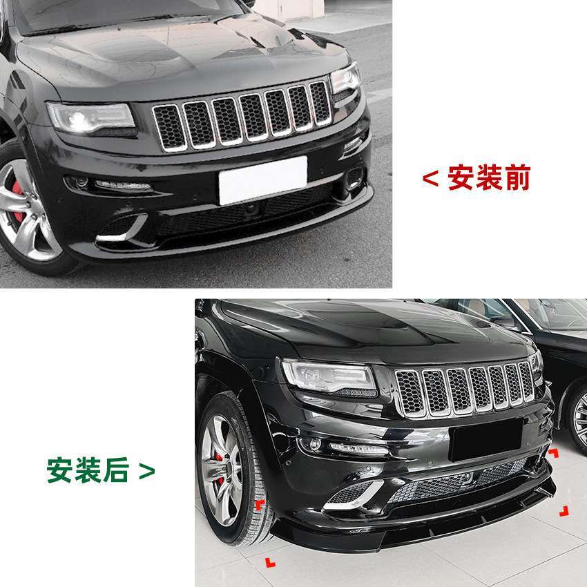 适用吉普大切诺基Cherokee SRT8 2012-2016 前杠前唇前铲外饰改装