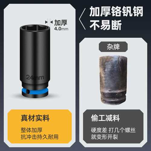 1/2气动六角套筒头汽修加长电动扳手套筒加深铬钒钢六角风炮套筒