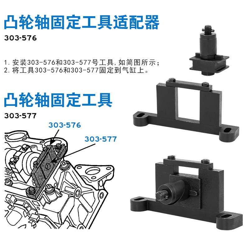 路虎发现3 发现4 4.0L V6汽油406PN 396PN发动机正时专用工具组套