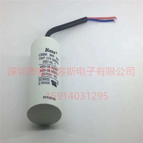 墨西哥产 30uF 660VAC genteq/capcom 27L6023 电机启动电容器