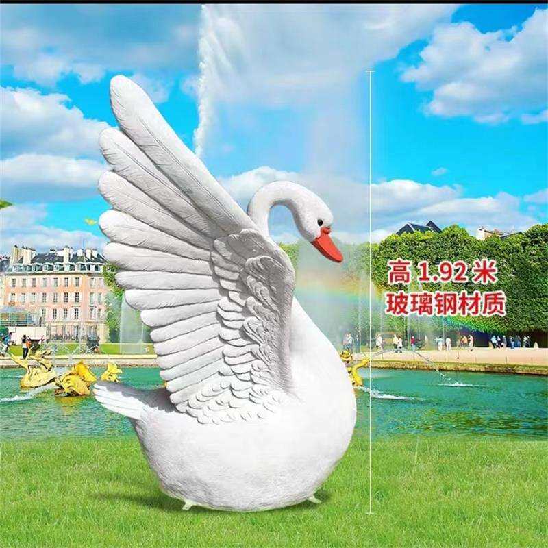 户外仿真动物大型大白鹅落地摆件雕塑店铺花园庭院门口玻璃钢模型