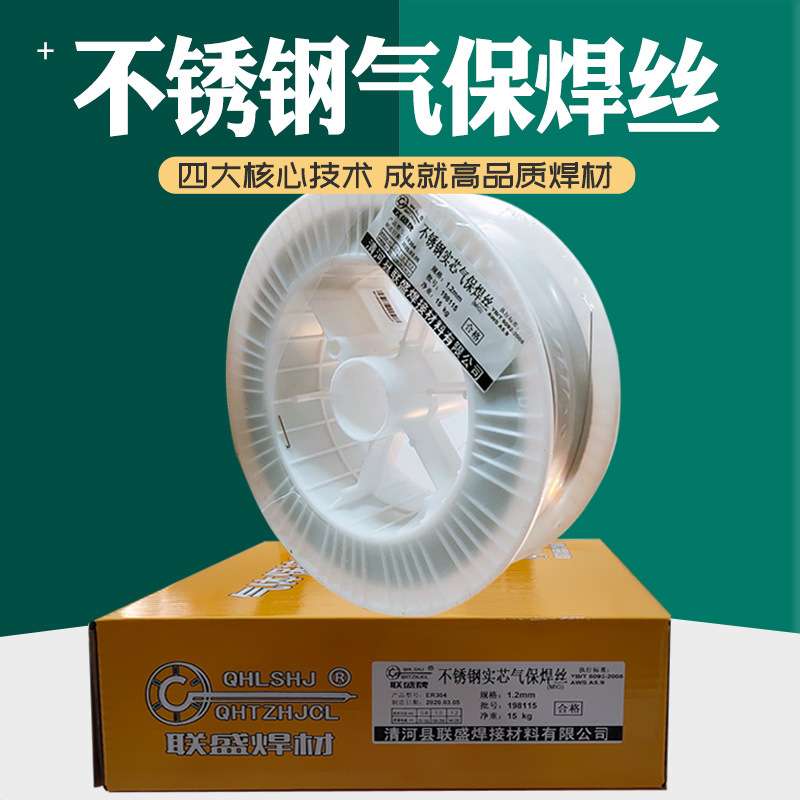 ER304不锈钢二保焊焊丝ER308309/316310347 2209/321气保实芯焊丝