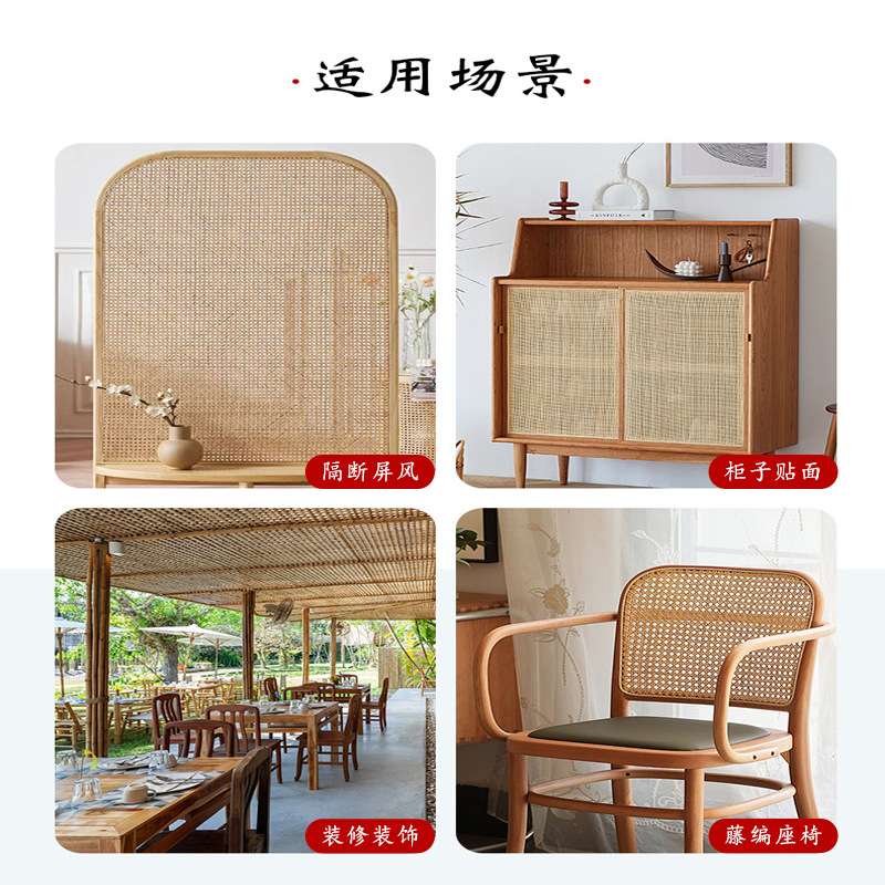 严选天然藤编材料民宿风藤笪家居家具工艺品装修辅料手工上黄真藤