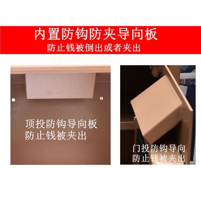 指纹小型密码家用投币保险箱防盗办公保险柜30/35/40/45/50/60cm