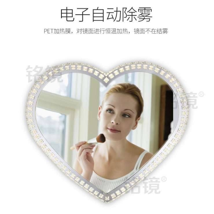 心型梅花扇形水晶led智能浴室镜壁挂式梳妆台化妆镜洗漱台带灯光