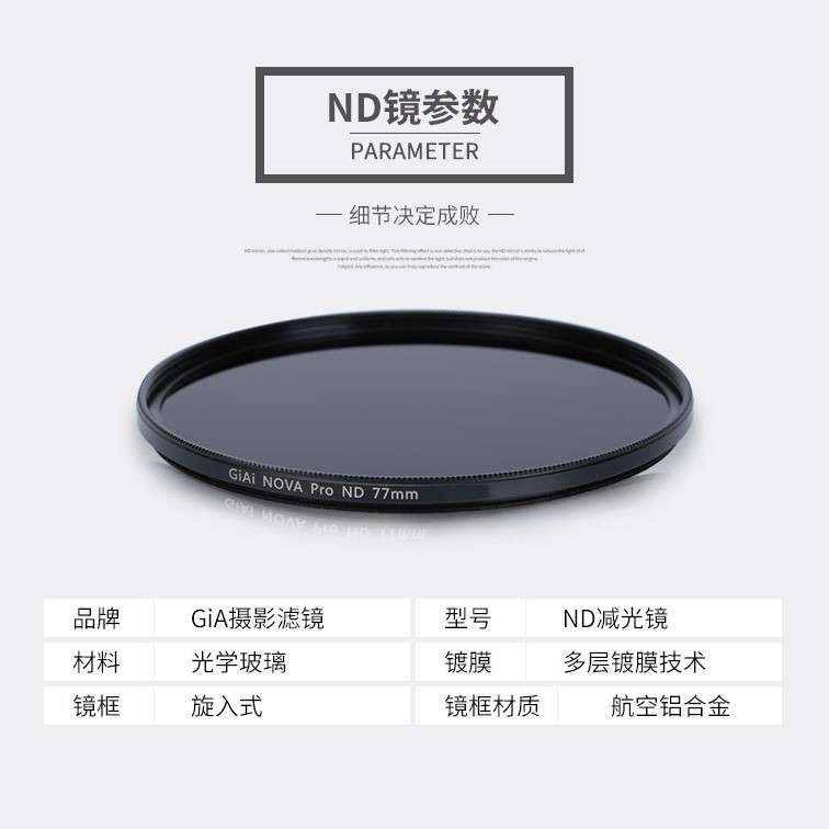 可调型 ND镜/cpl偏振镜偏振滤光片 偏振光片膜 消反光玻璃片