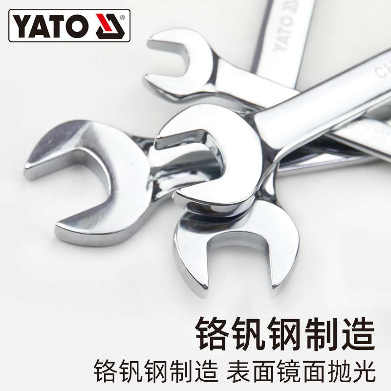易尔拓YATO双向棘轮两用扳手套装72齿铬钒钢8-19正反转开口梅花