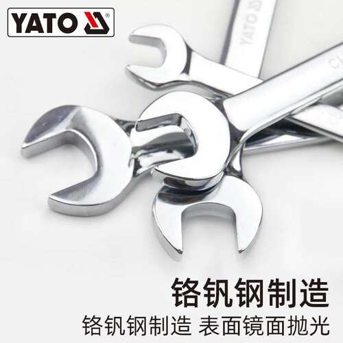 易尔拓YATO双向棘轮两用扳手套装72齿铬钒钢8-19正反转开口梅花