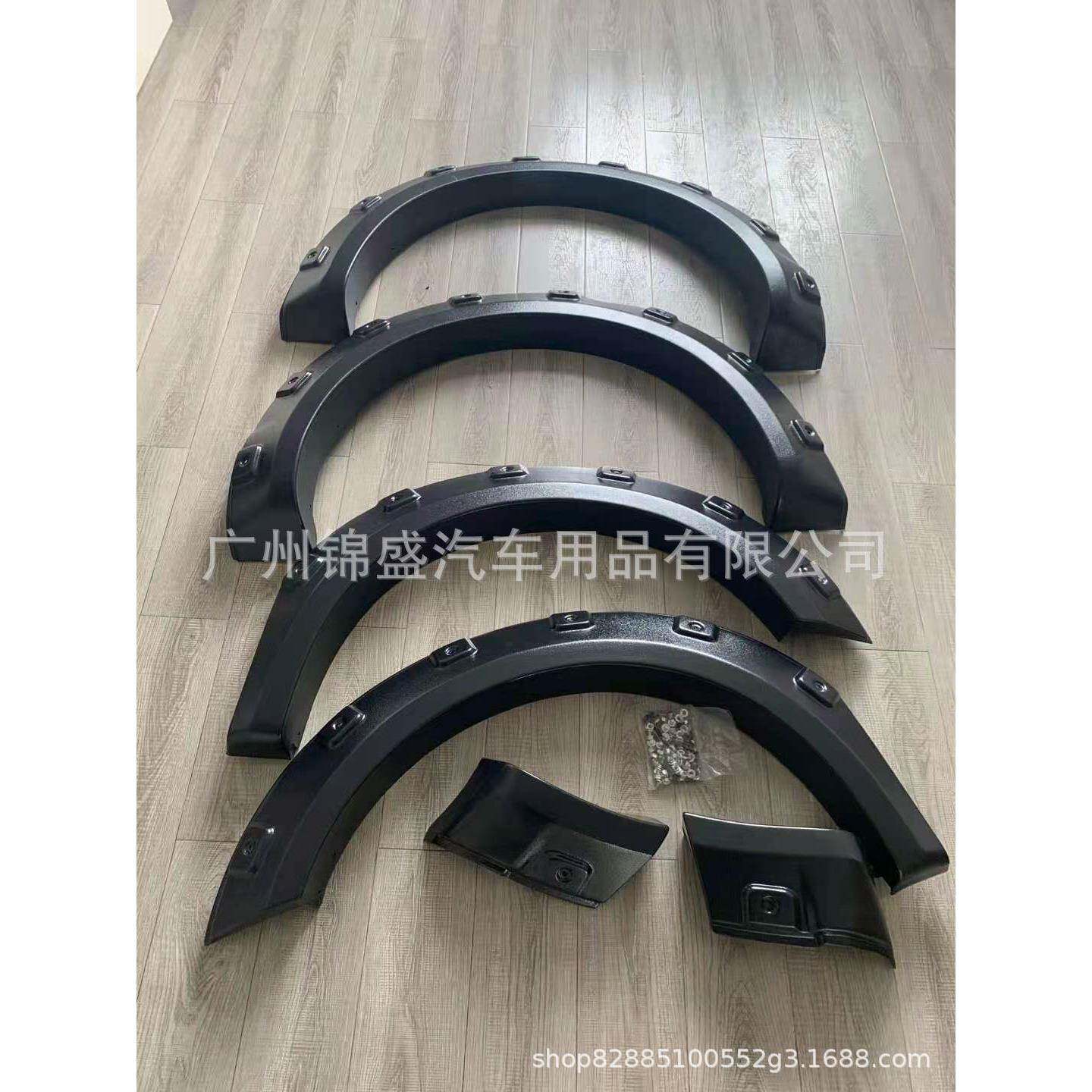 长城炮轮眉,行李架,中网,踏板 fender flar