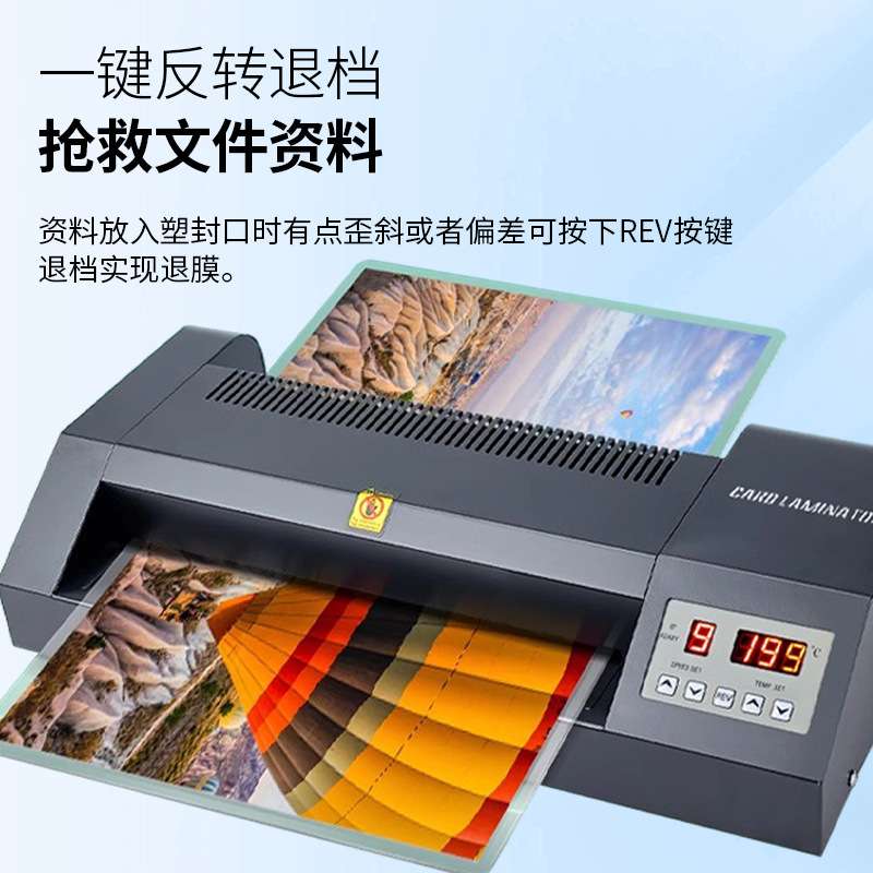 焕达塑封机330t过胶机调速过膜机A3/A4通用照片过塑机相片塑封机